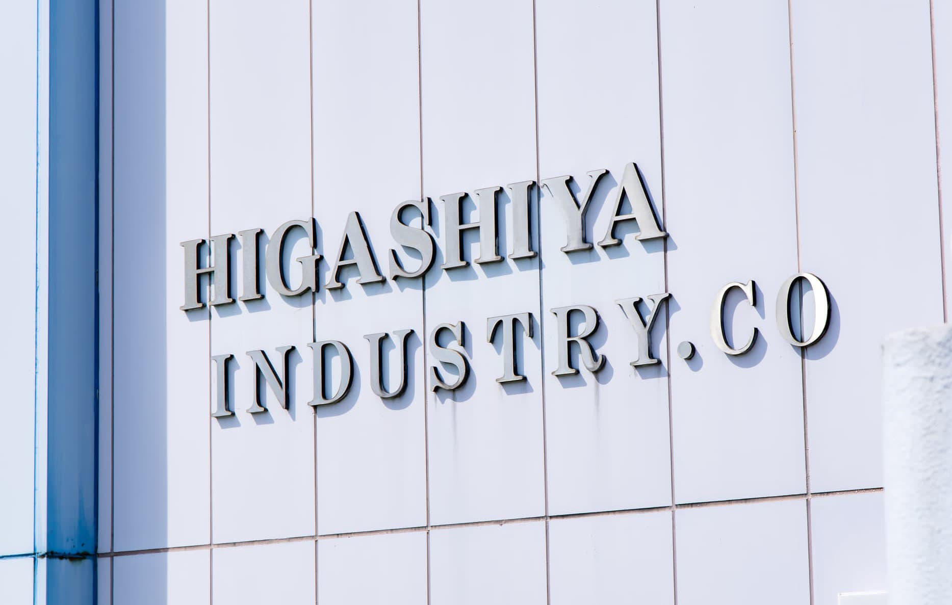 企業概要